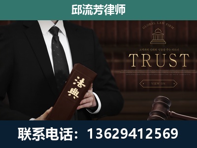 鹤壁-专注于刑事辩护