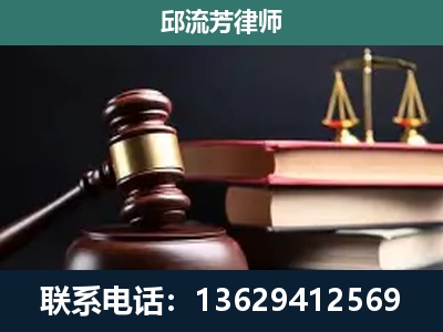 鹤壁-刑事案件辩护