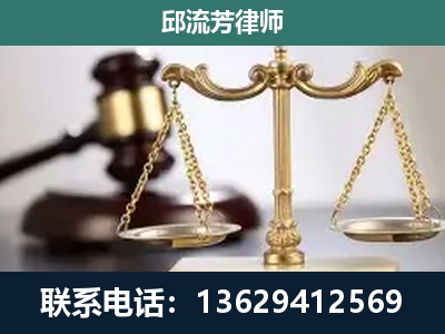 鹤壁-刑事案件